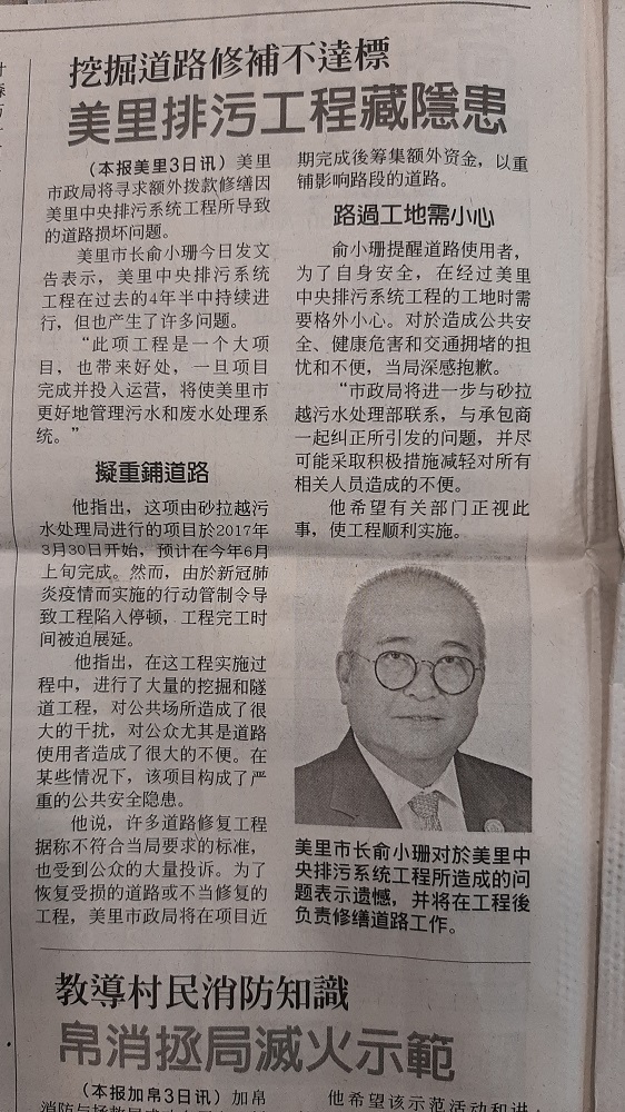 20211104 See Hua Daily